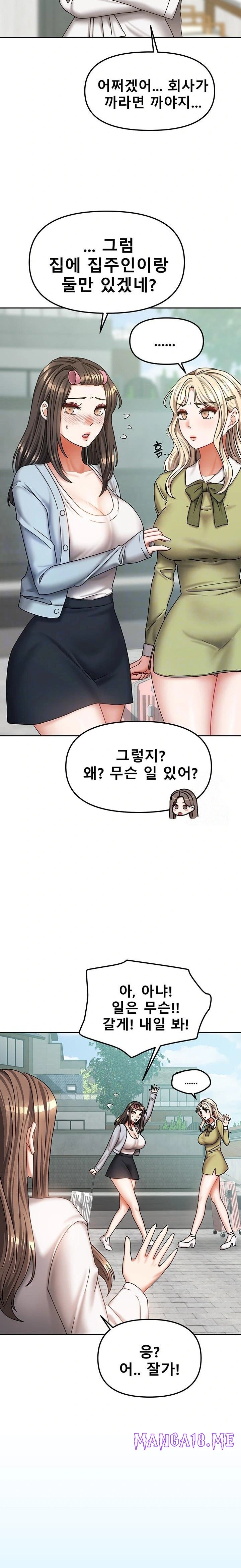 Living With Two Households Raw - Chapter 18 Page 3