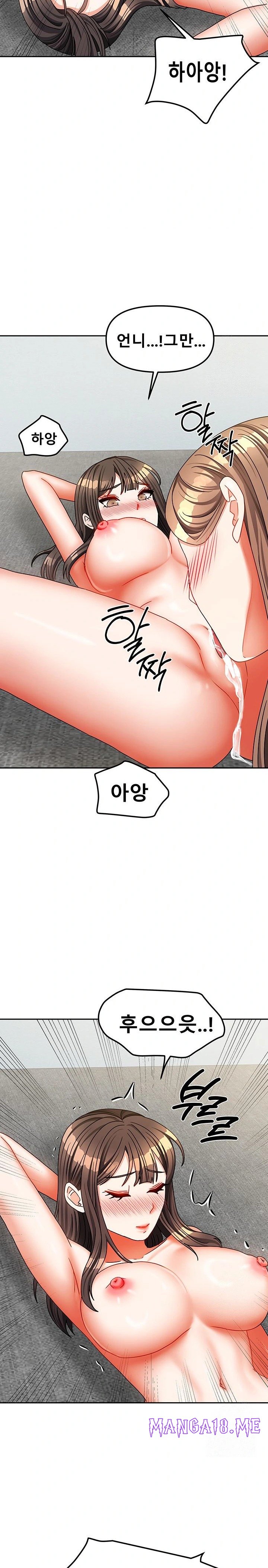 Living With Two Households Raw - Chapter 25 Page 18
