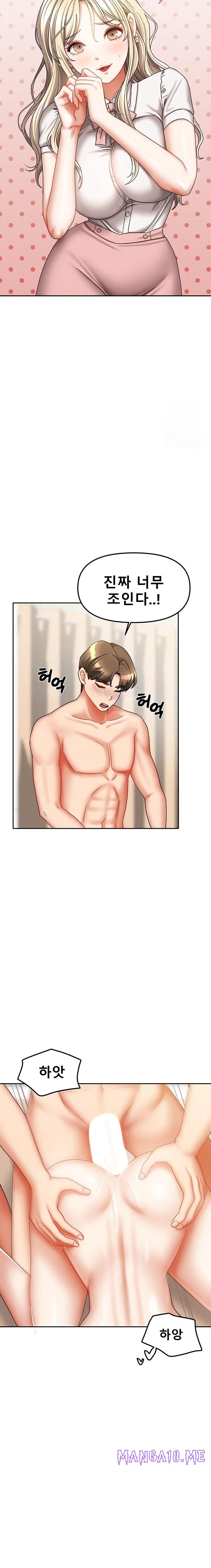 Living With Two Households Raw - Chapter 36 Page 2