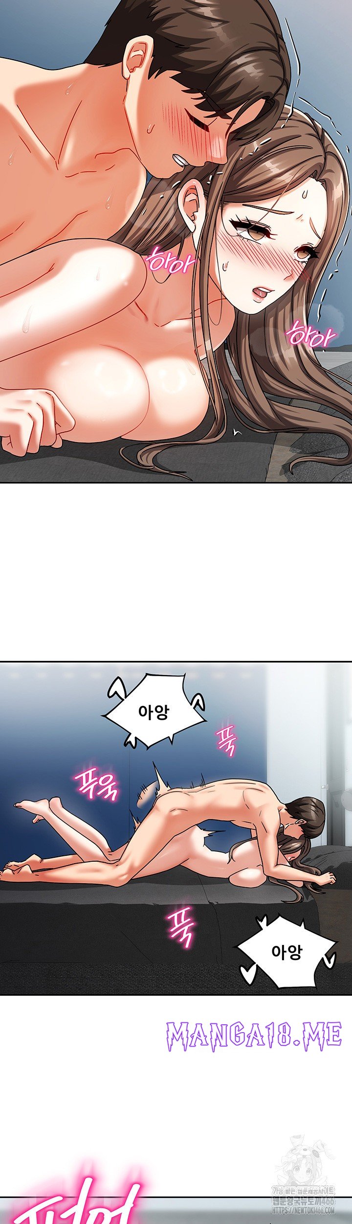 Living With Two Households Raw - Chapter 5 Page 11