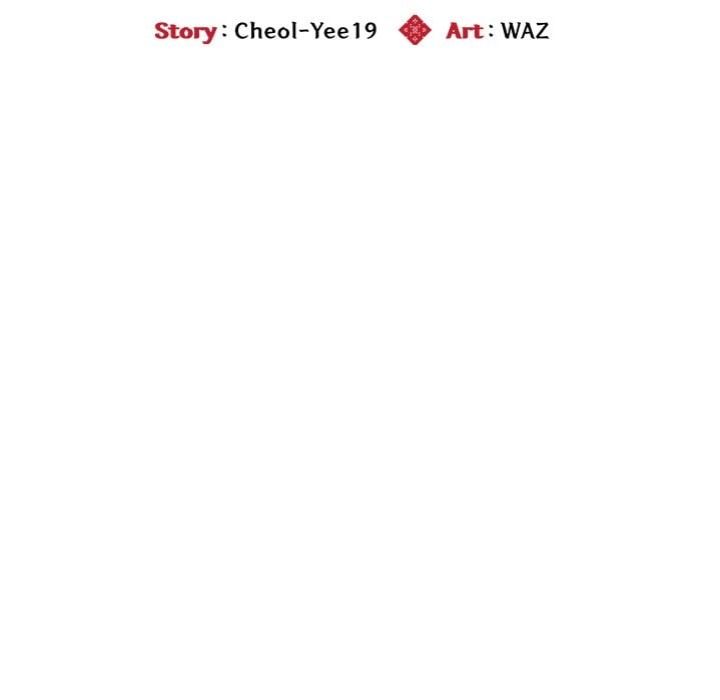 Kangsae the Strong - Chapter 17 Page 92