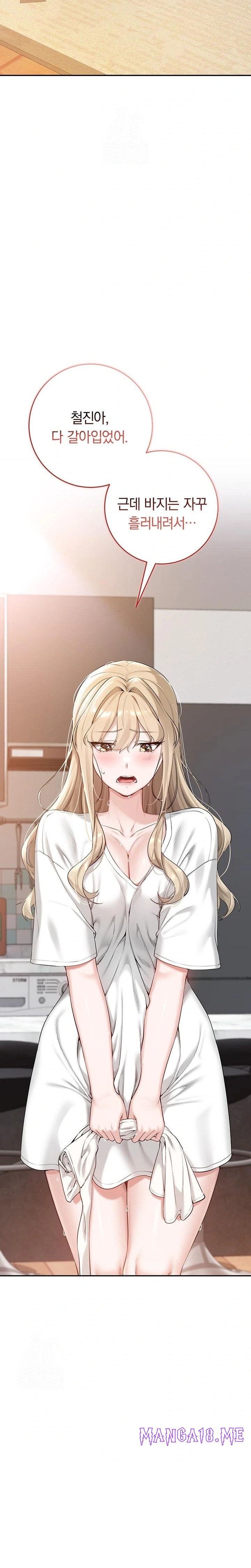 My Lewd College Friends Raw - Chapter 3 Page 41