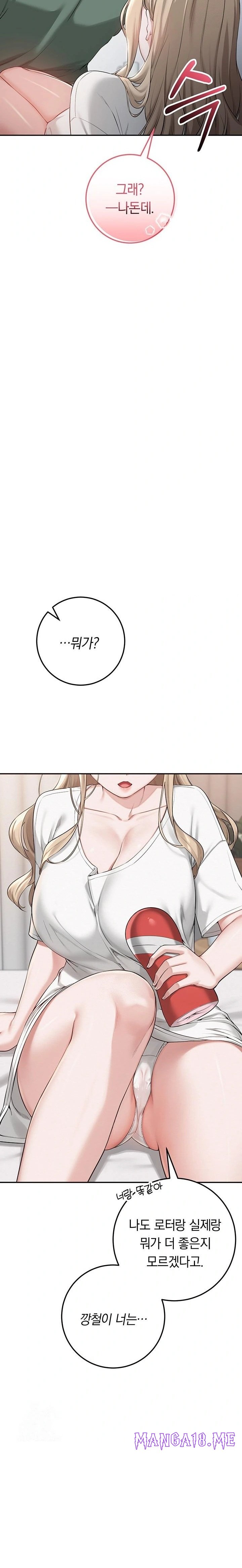 My Lewd College Friends Raw - Chapter 3 Page 55