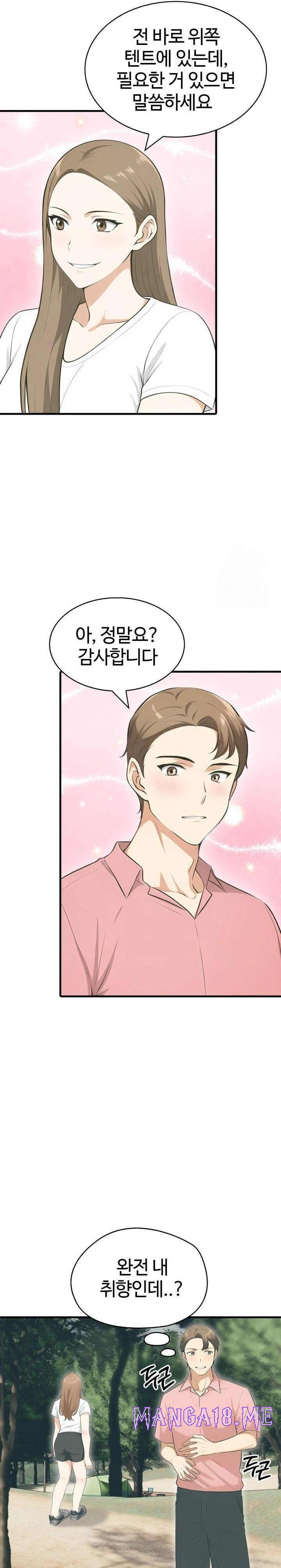 Erotic Webtoon Short Story Collection Raw - Chapter 10 Page 18