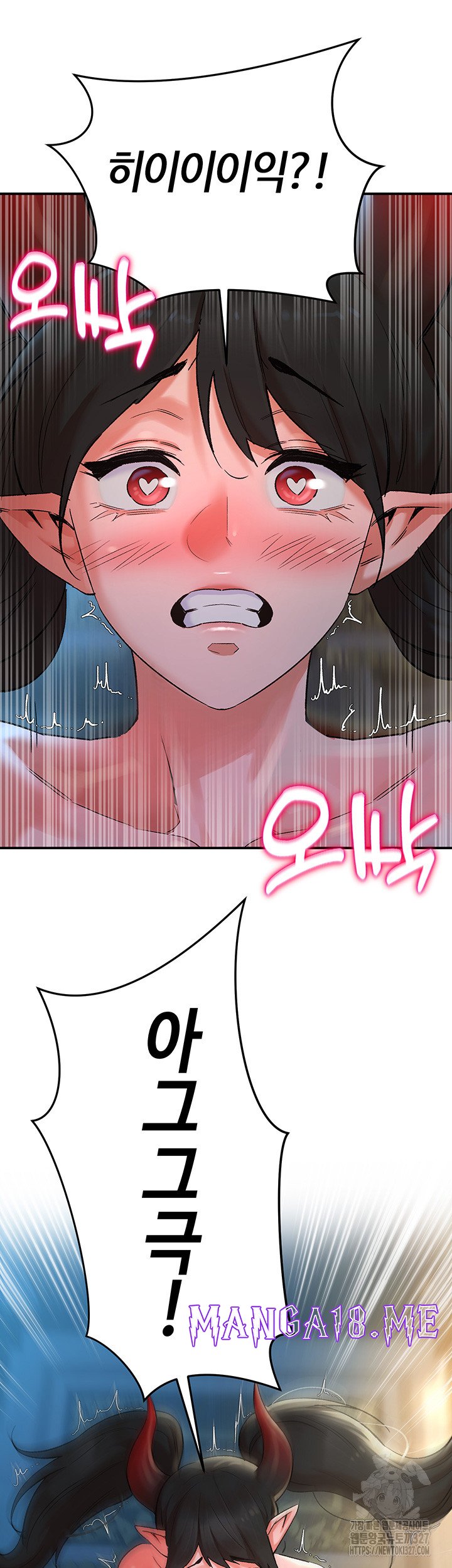 The Warrior Dissatisfied with Everyone Raw - Chapter 22 Page 21