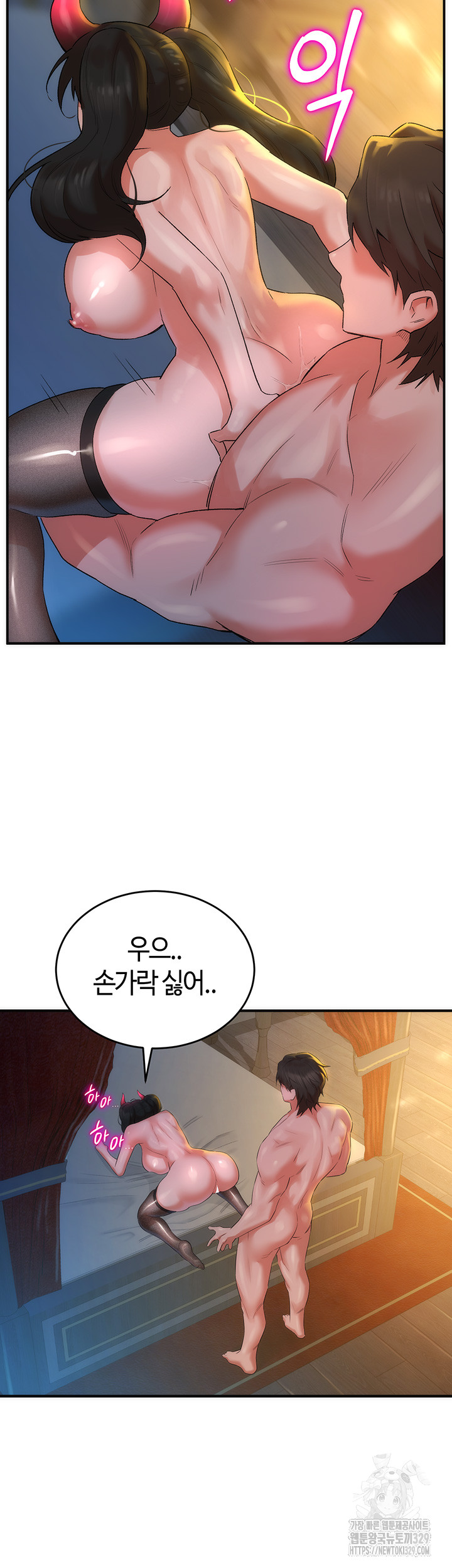 The Warrior Dissatisfied with Everyone Raw - Chapter 23 Page 35
