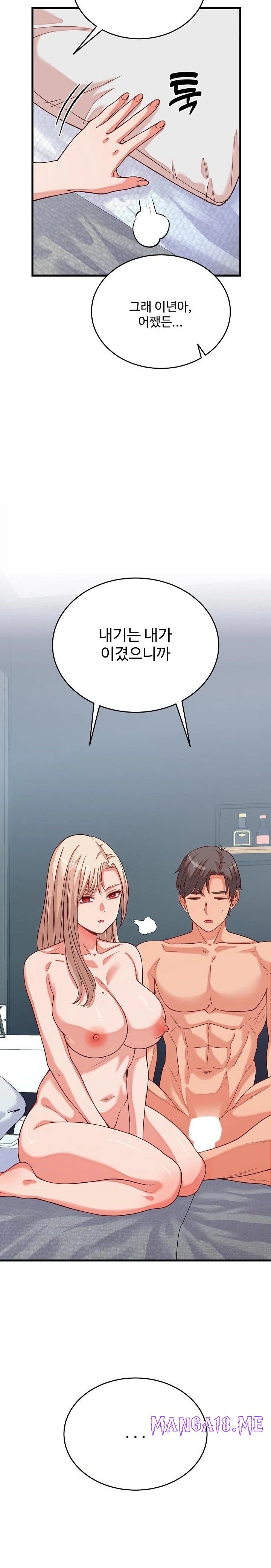 From Pauper to Prince Raw - Chapter 15 Page 27