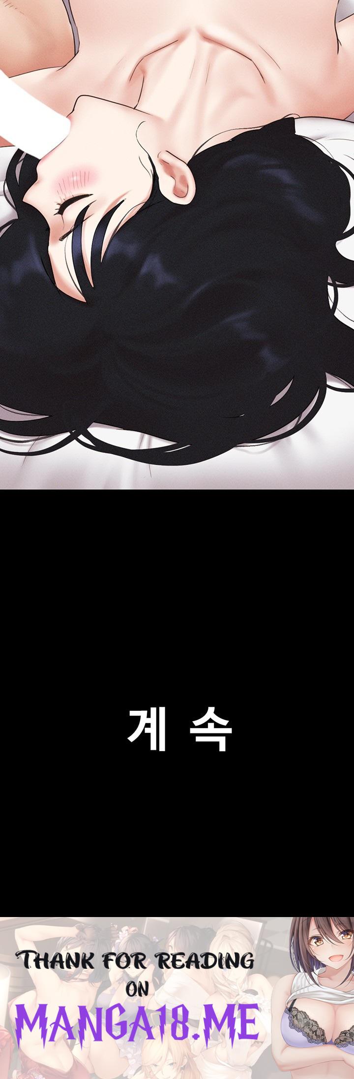 So-Eun Raw - Chapter 43 Page 57