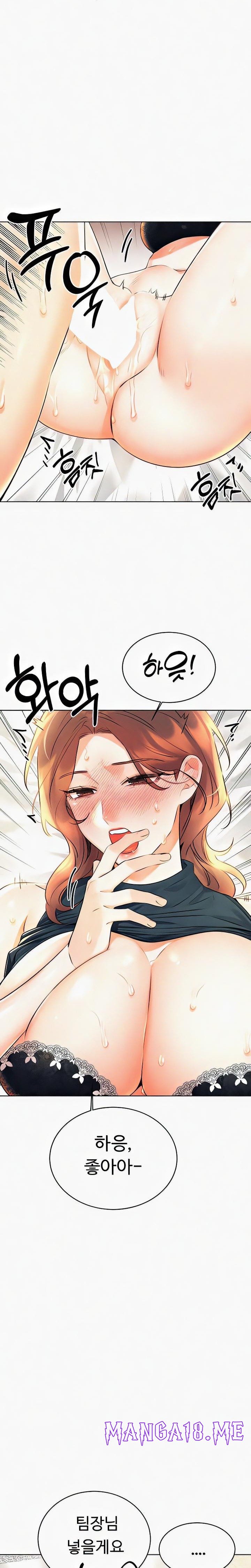 Sex Lottery Raw - Chapter 15 Page 14