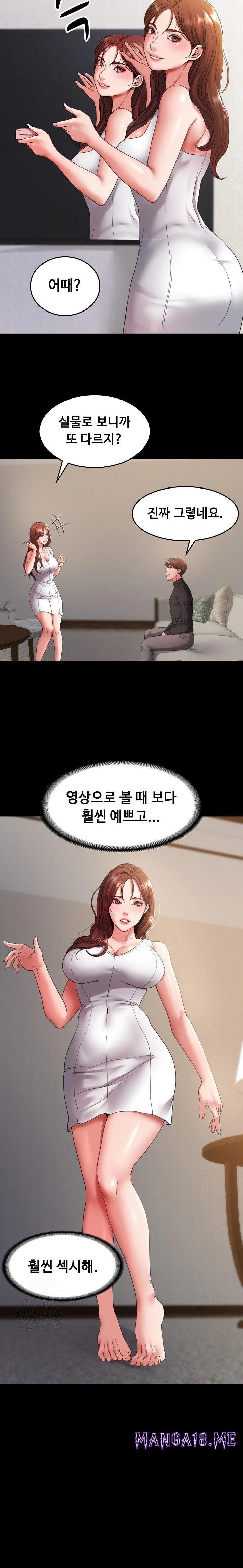 Amazing Reincarnation Raw - Chapter 35 Page 10