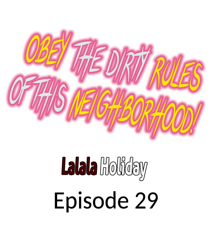 Obey the Dirty Rules of This Neighborhood! - Chapter 29 Page 1