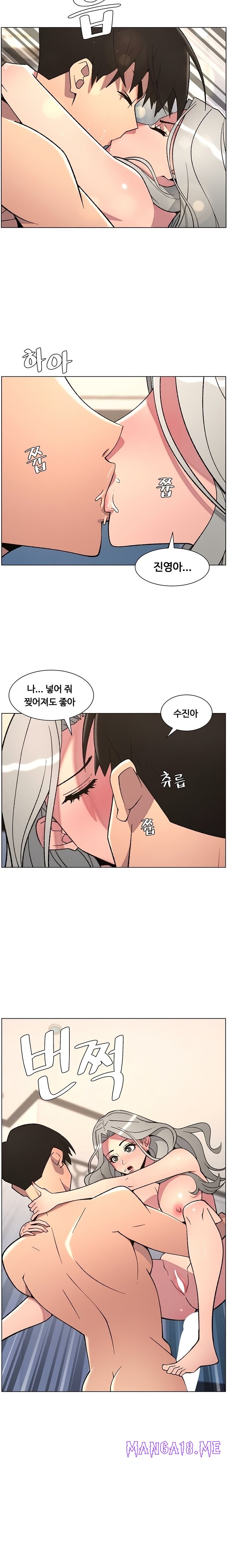 A Secret Lesson With My Younger Sister Raw - Chapter 78 Page 15