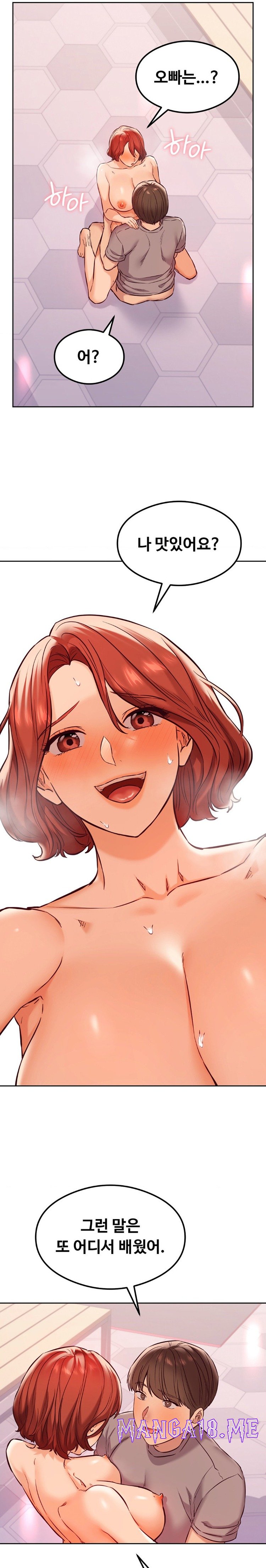 The Massage Club Raw - Chapter 30 Page 4