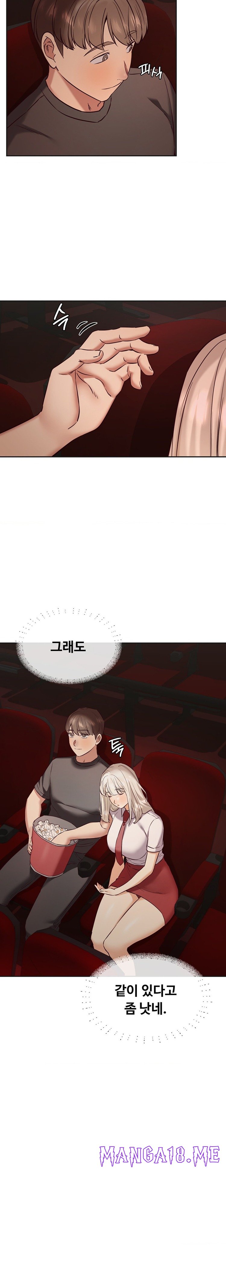 The Massage Club Raw - Chapter 36 Page 22