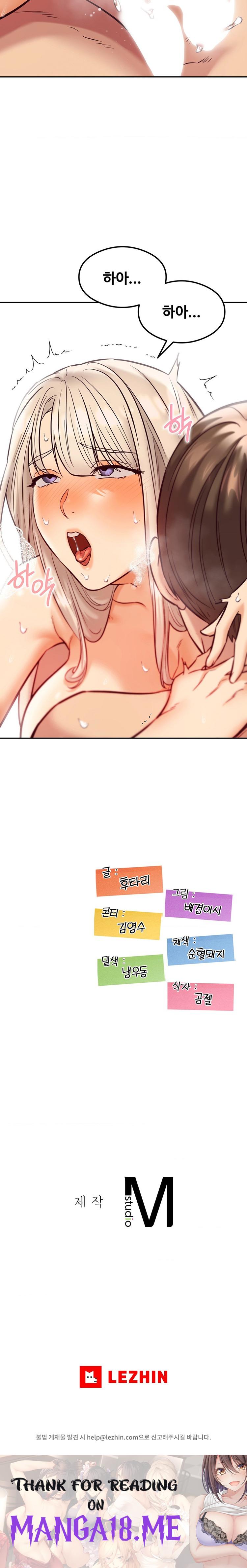 The Massage Club Raw - Chapter 39 Page 24