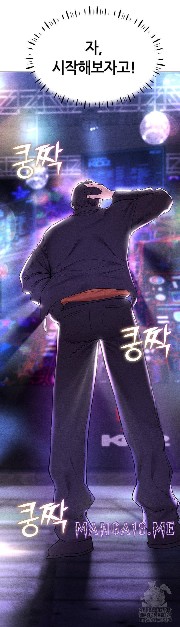 Using Eroge Abilities In Real Life Raw - Chapter 10 Page 23