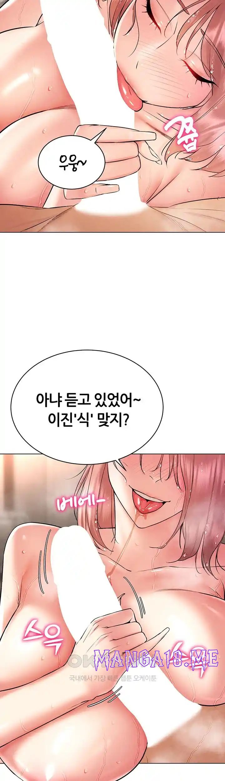 Using Eroge Abilities In Real Life Raw - Chapter 11 Page 3