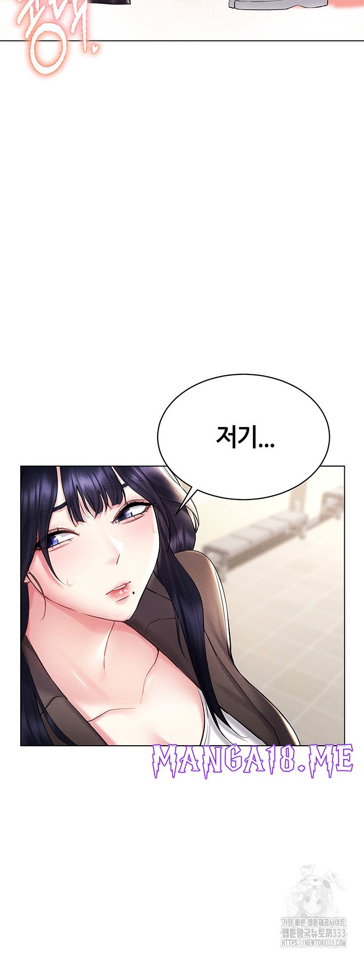 Using Eroge Abilities In Real Life Raw - Chapter 13 Page 11