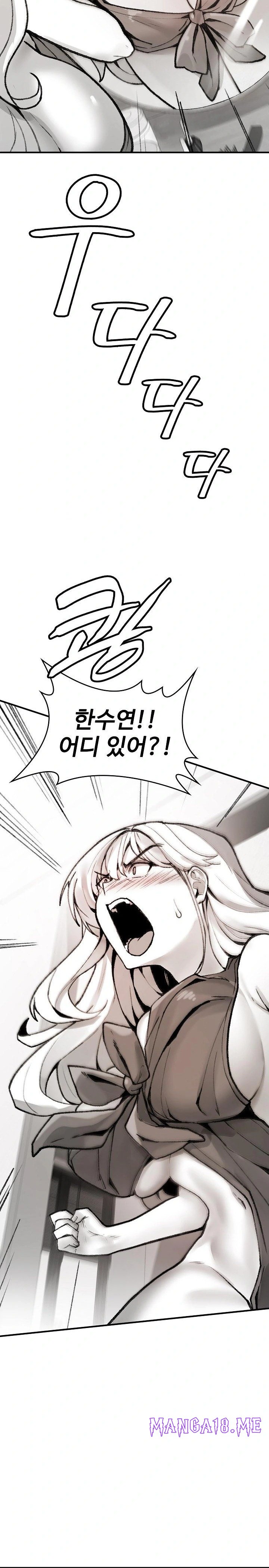 Are You a Nephew, Uncle? Raw - Chapter 1 Page 44