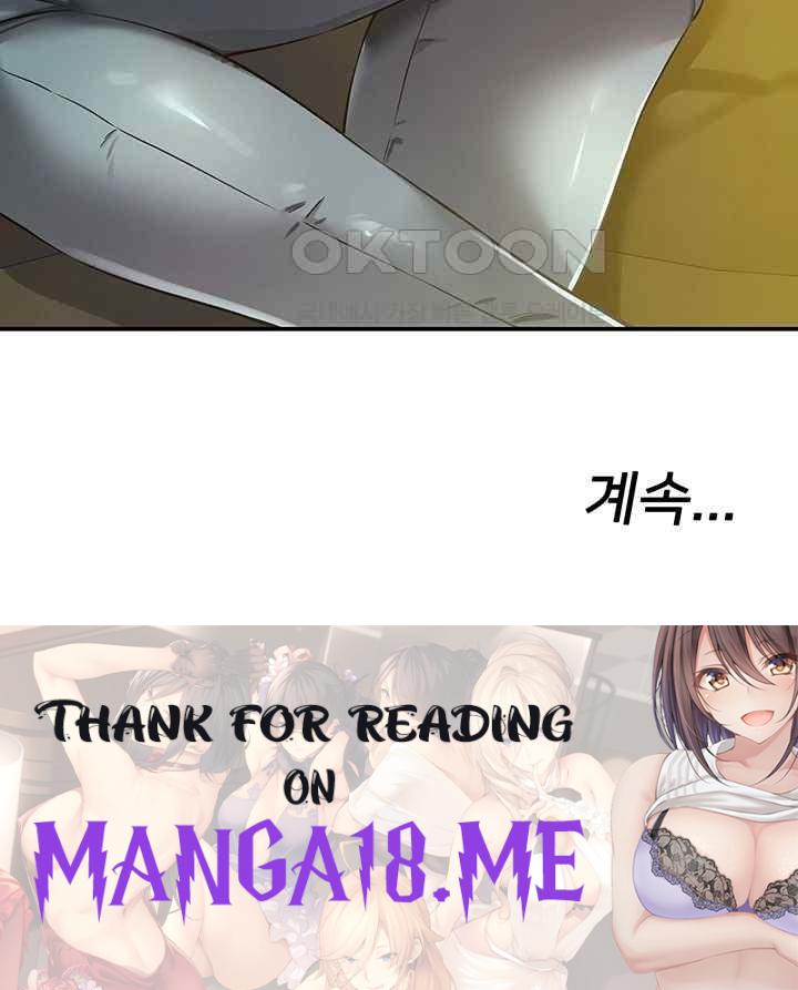 The Shop of Pleasure Raw - Chapter 86 Page 50