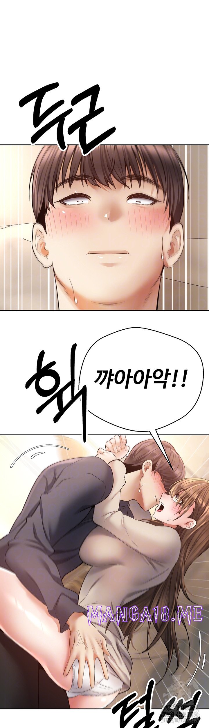 Desire Realization Application Raw - Chapter 77 Page 12