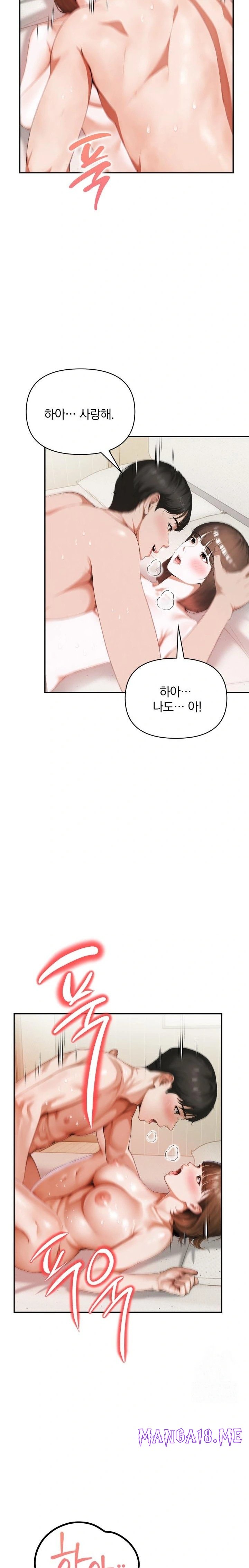 A Married Woman Who Let Her EX-Boyfriend into the House When Her Husband Was Not Home Raw - Chapter 3 Page 11