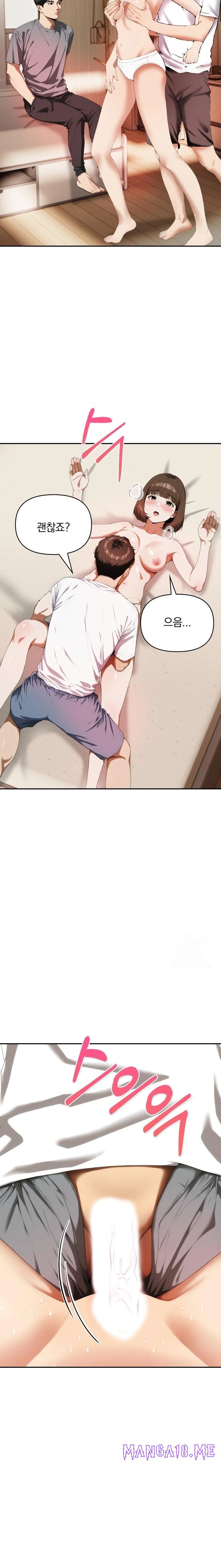 A Married Woman Who Let Her EX-Boyfriend into the House When Her Husband Was Not Home Raw - Chapter 5 Page 8