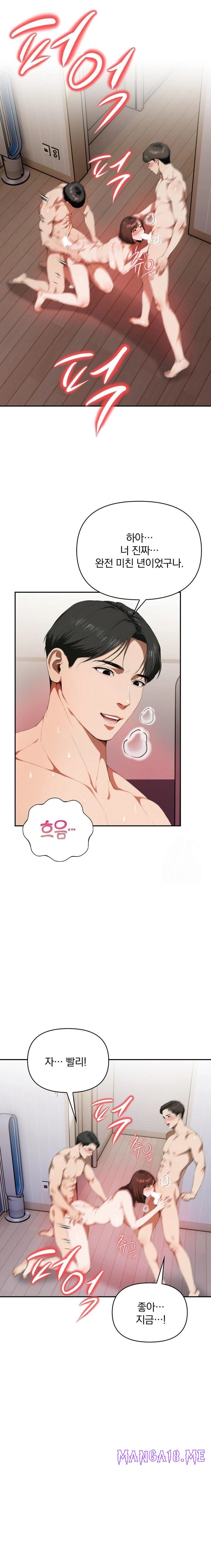 A Married Woman Who Let Her EX-Boyfriend into the House When Her Husband Was Not Home Raw - Chapter 6 Page 19