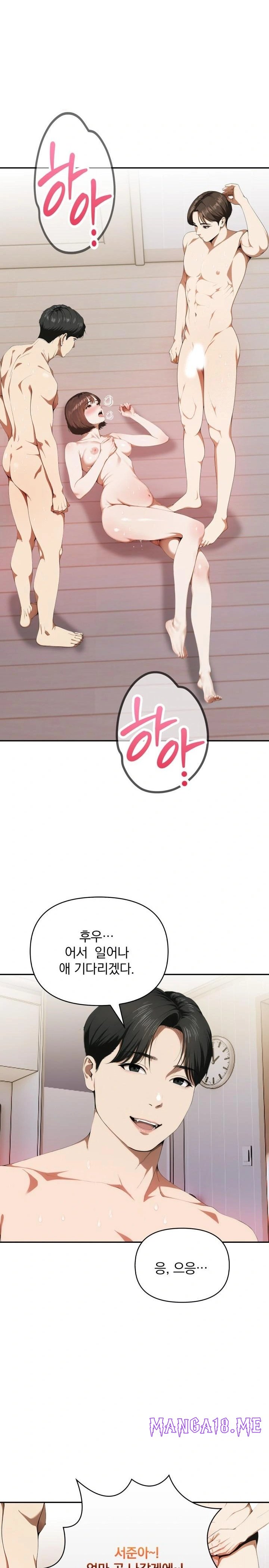 A Married Woman Who Let Her EX-Boyfriend into the House When Her Husband Was Not Home Raw - Chapter 6 Page 22