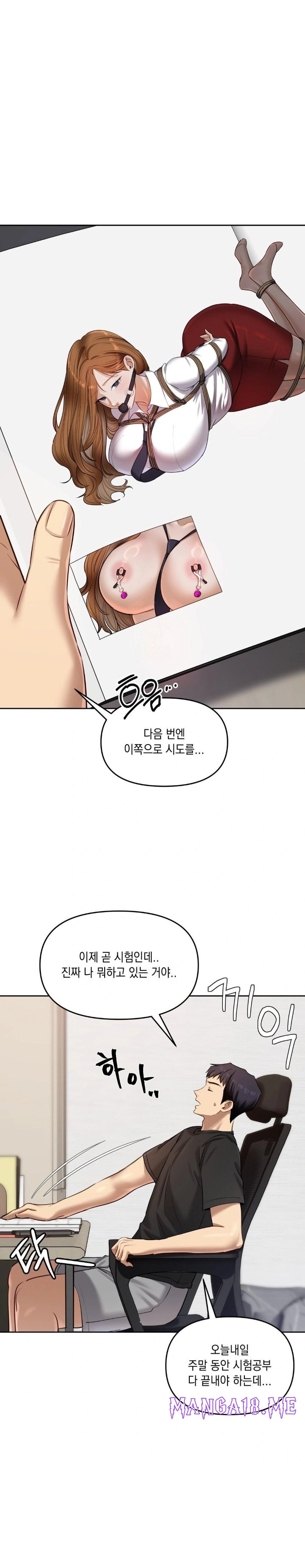 The Professor’s Secret Account Raw - Chapter 17 Page 9
