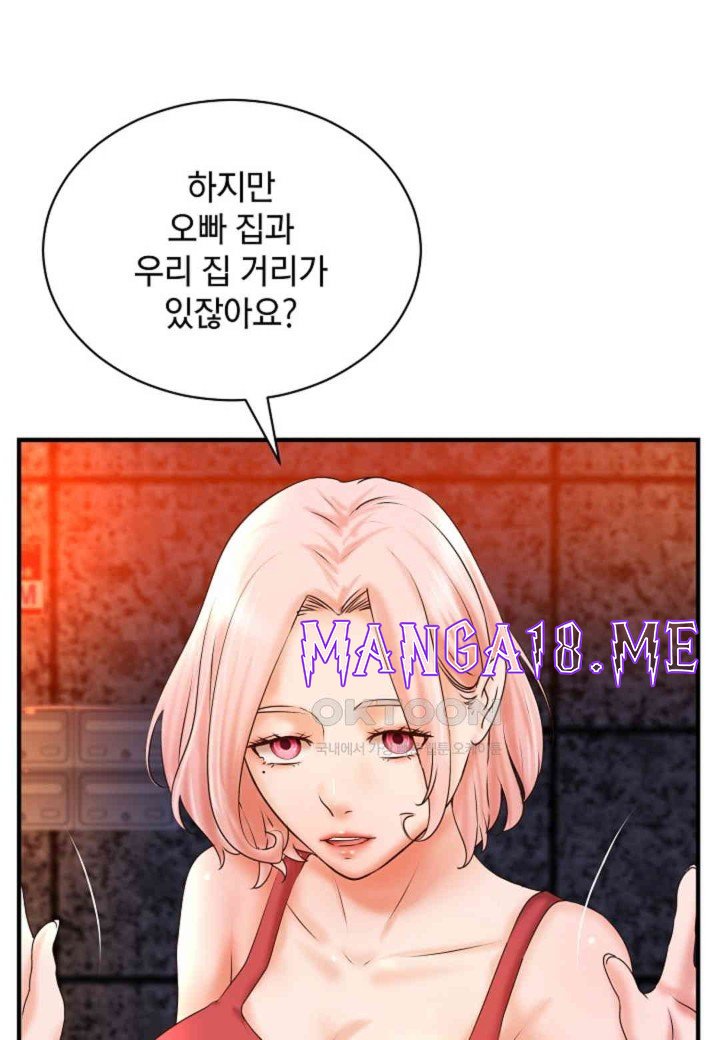 The Classmate Next Door Raw - Chapter 39 Page 11