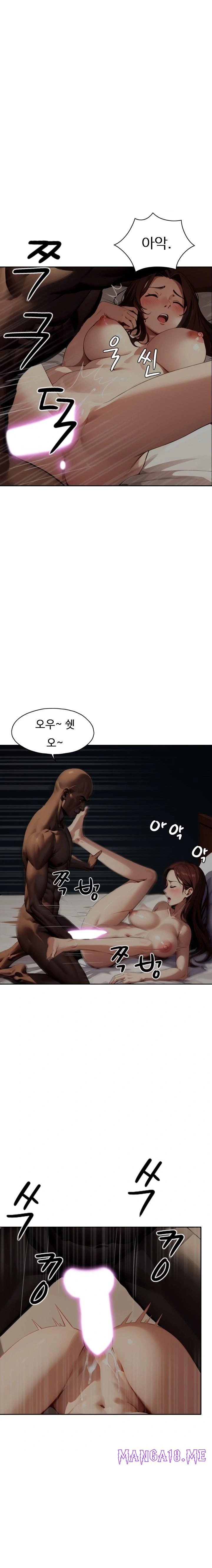 Fuck Room Raw - Chapter 22 Page 17