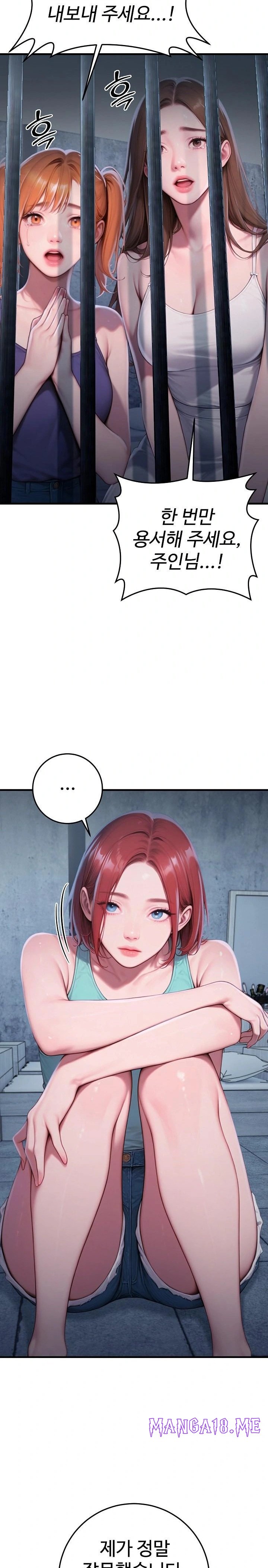 Paradox Raw - Chapter 32 Page 4