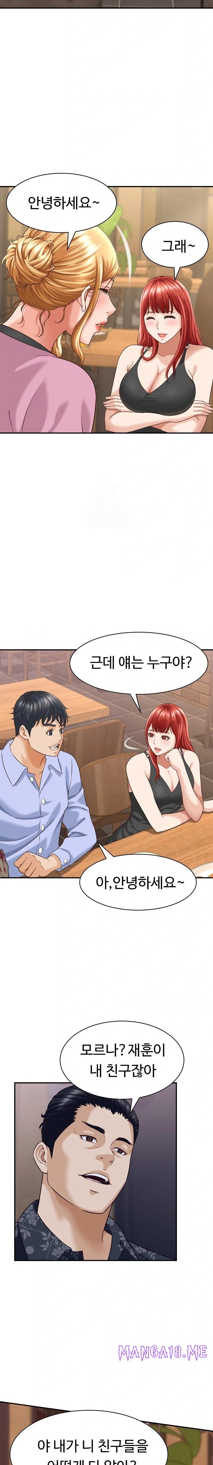 I’ve Come to Share a Secret With My Friend’s Wife Raw - Chapter 8 Page 14