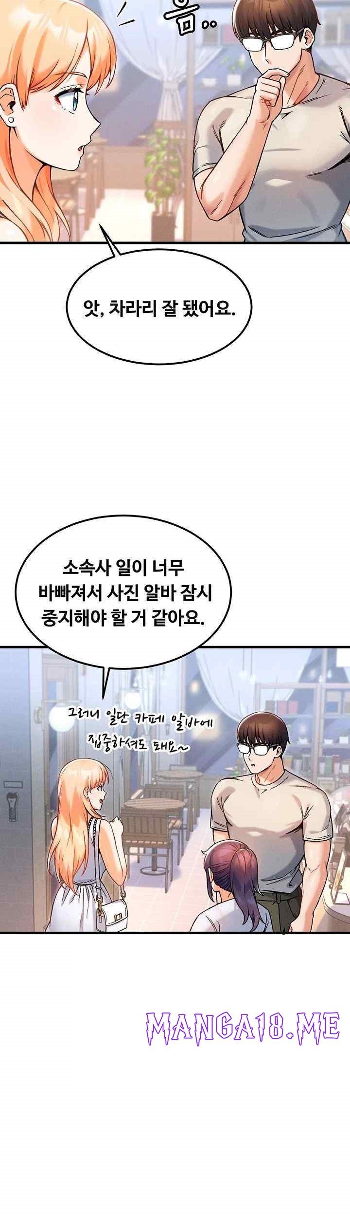 Kangcheol’s Bosses Raw - Chapter 9 Page 39