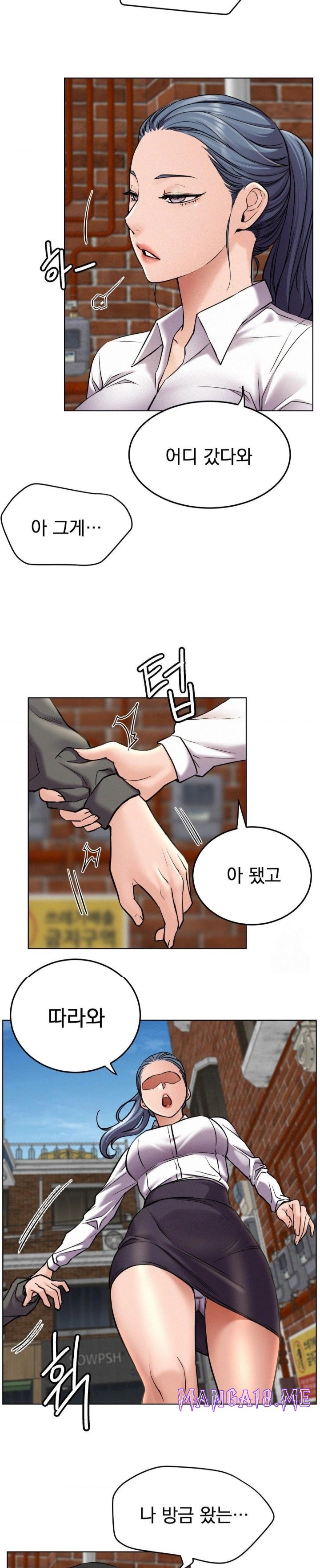 Living With a Broke Ass Woman Raw - Chapter 96 Page 28