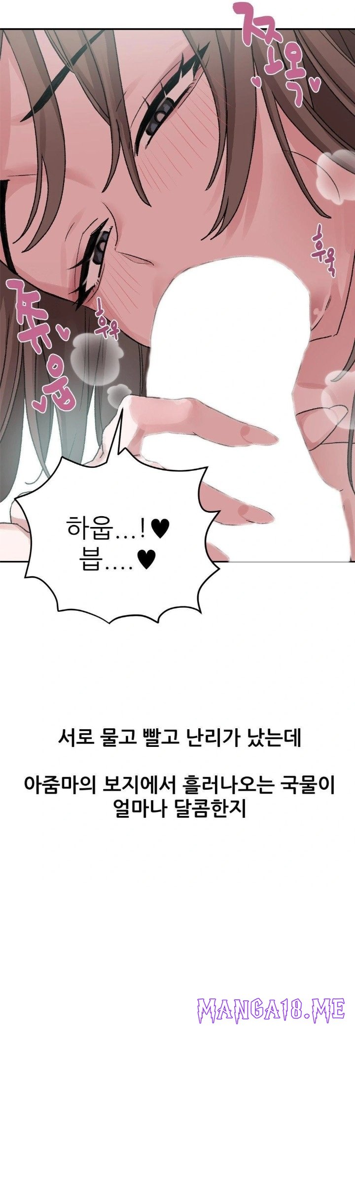 Why is This True? Raw - Chapter 10 Page 10