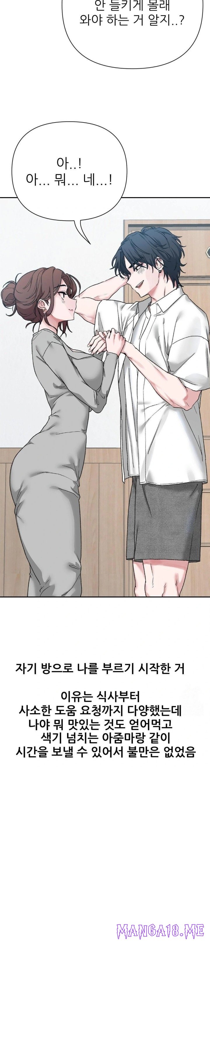 Why is This True? Raw - Chapter 9 Page 17