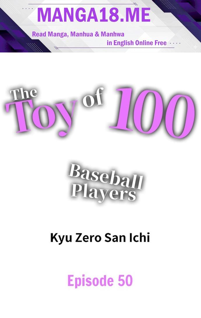 The Toy of 100 Baseball Players (Uncensored) - Chapter 50 Page 1