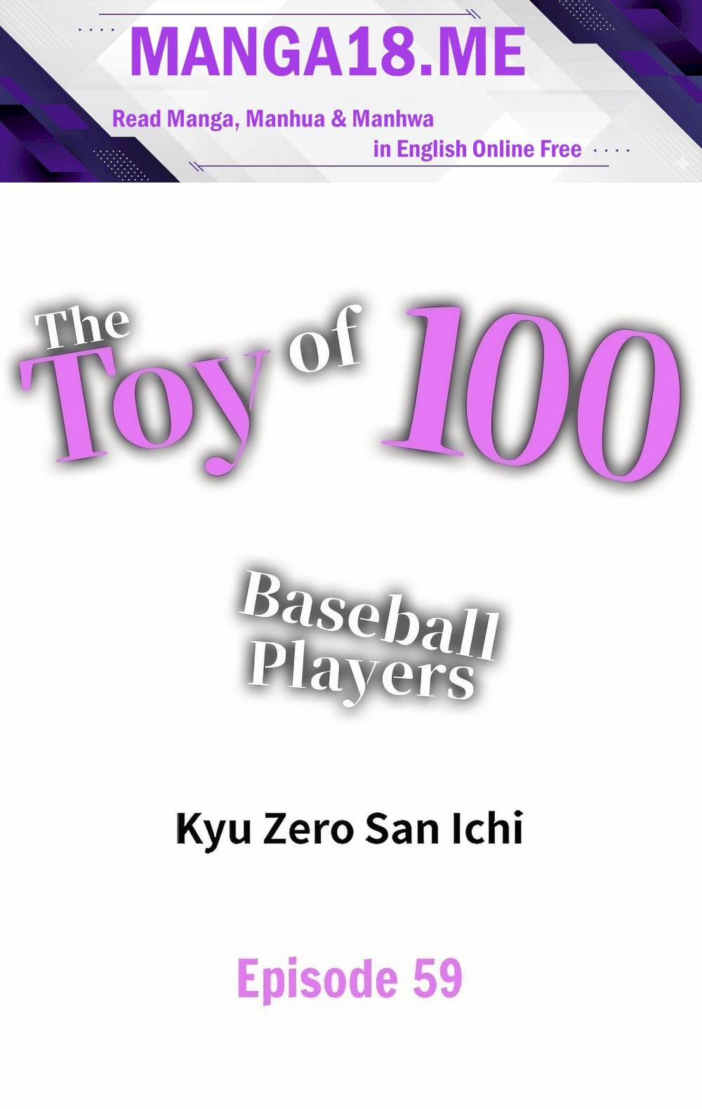 The Toy of 100 Baseball Players (Uncensored) - Chapter 59 Page 1