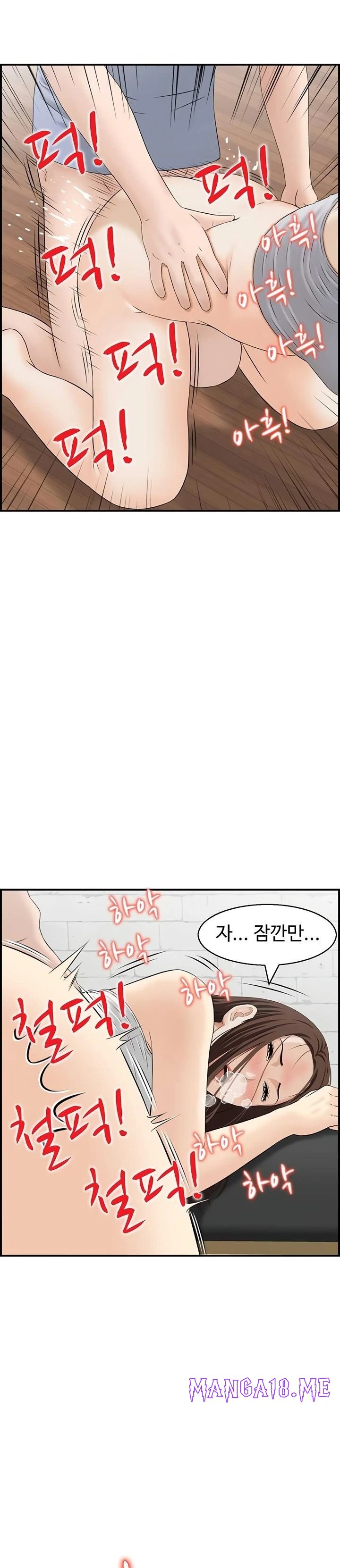 Compendium of Erotic Stories Raw - Chapter 4 Page 11