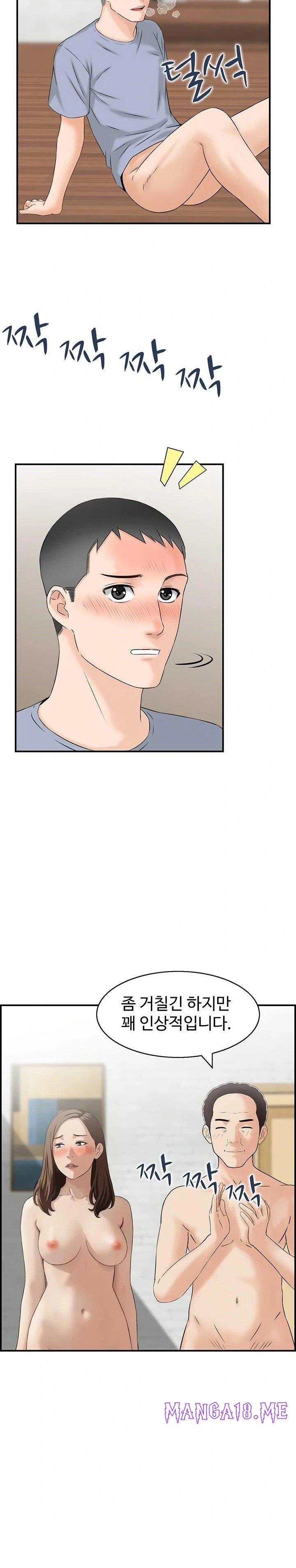 Compendium of Erotic Stories Raw - Chapter 4 Page 18