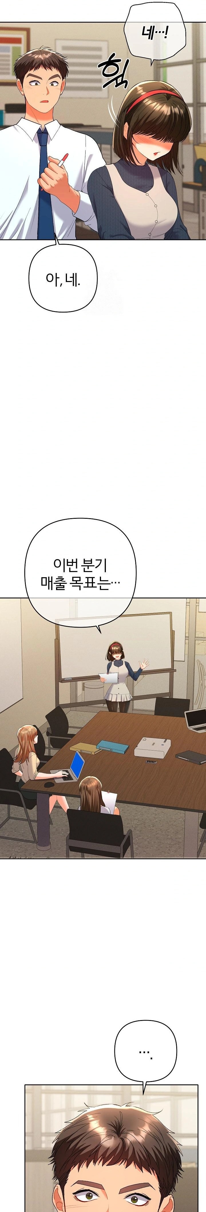 Everyone’s Man Raw - Chapter 7 Page 10