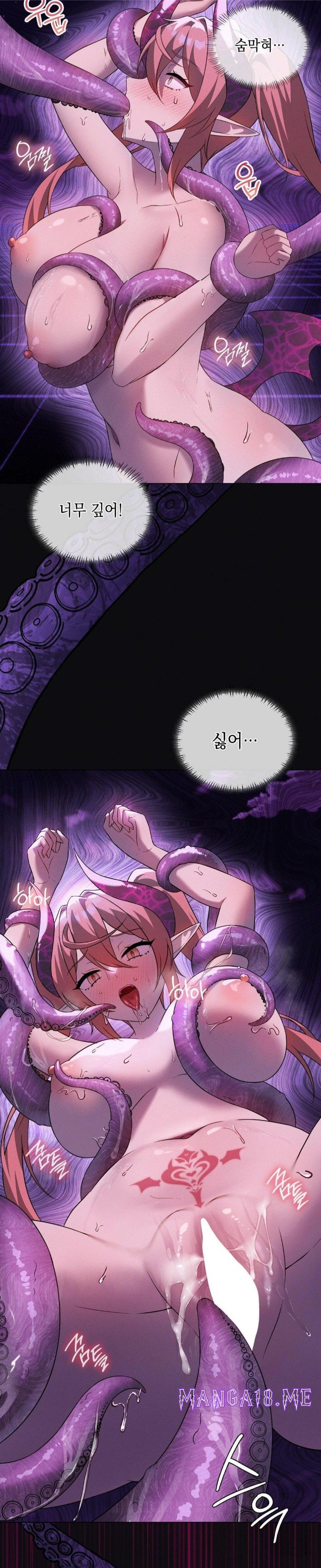 Level Up Until Satisfy Raw - Chapter 76 Page 14