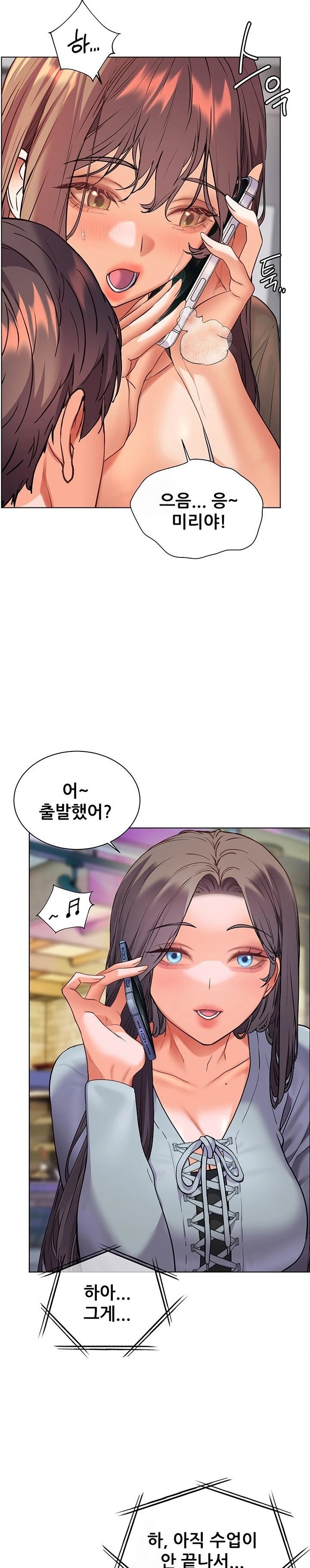 The Teachers’ Efforts Raw - Chapter 53 Page 18