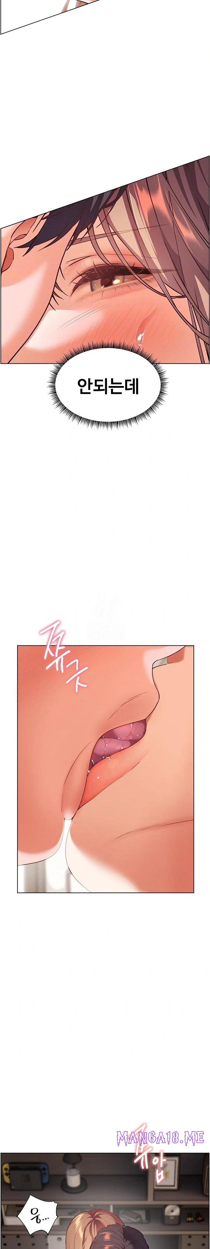 The Teachers’ Efforts Raw - Chapter 53 Page 7
