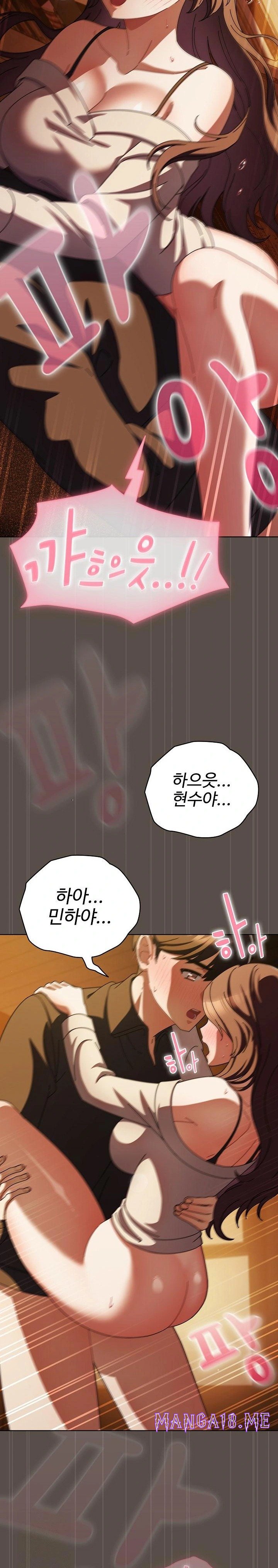 Make My Girlfriend Dirty Raw - Chapter 13 Page 21