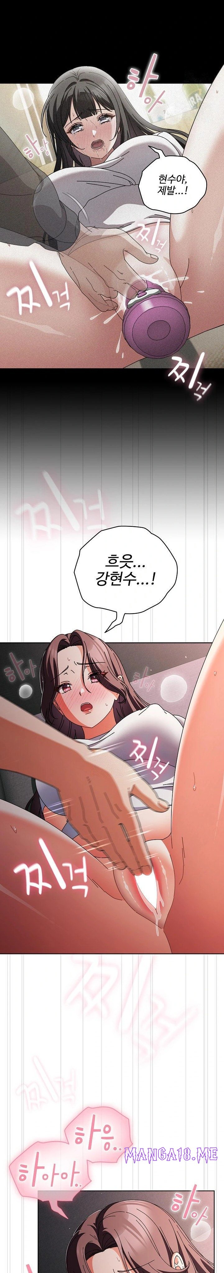 Make My Girlfriend Dirty Raw - Chapter 9 Page 17