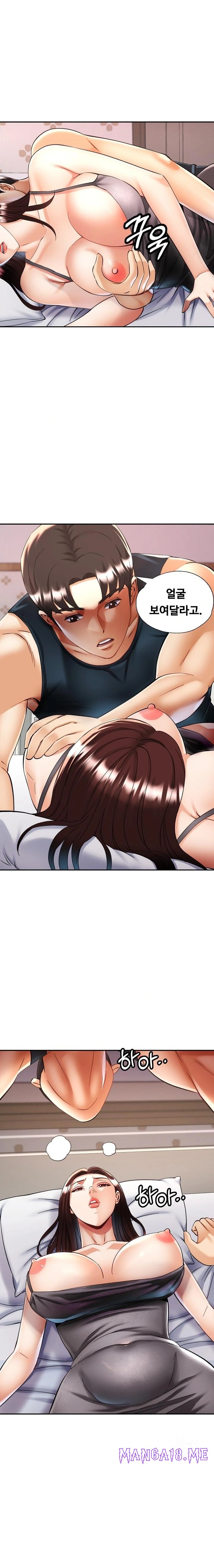 Married Older Sister Raw - Chapter 34 Page 5