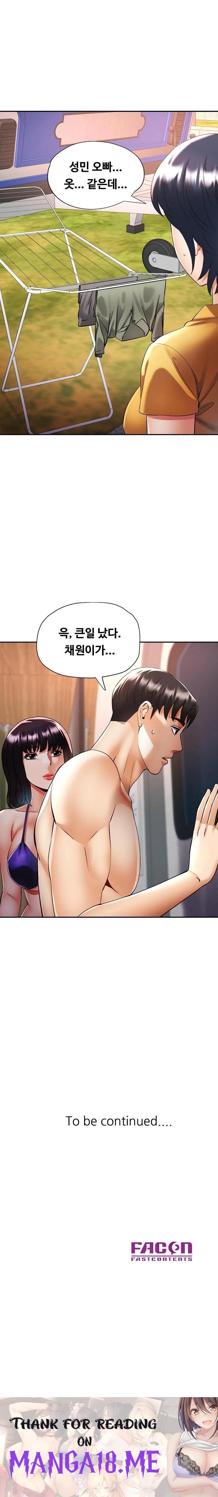 Married Older Sister Raw - Chapter 35 Page 23